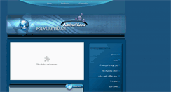 Desktop Screenshot of aminothane.com
